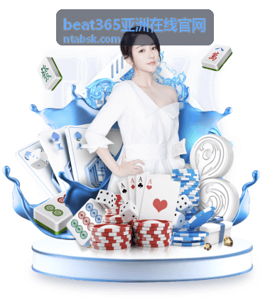 beat365亚洲在线官网 看点解读：值得散场后重看的三个片段
